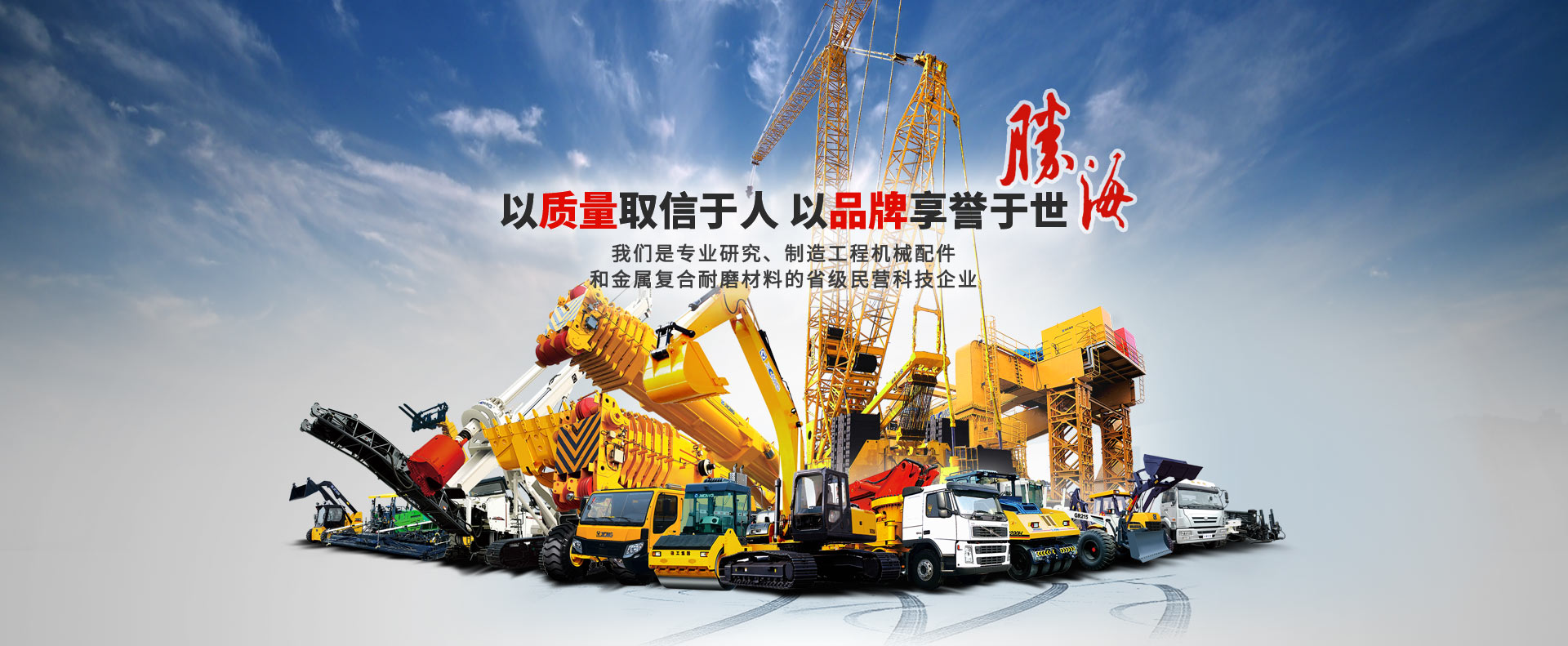 10年的堅持，不斷的創新